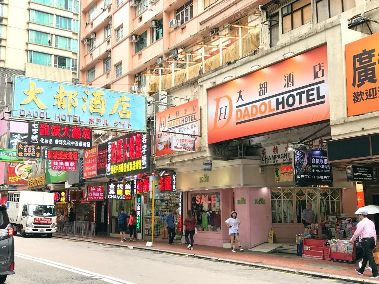 Dadol Hotel Hongkong Kültér fotó