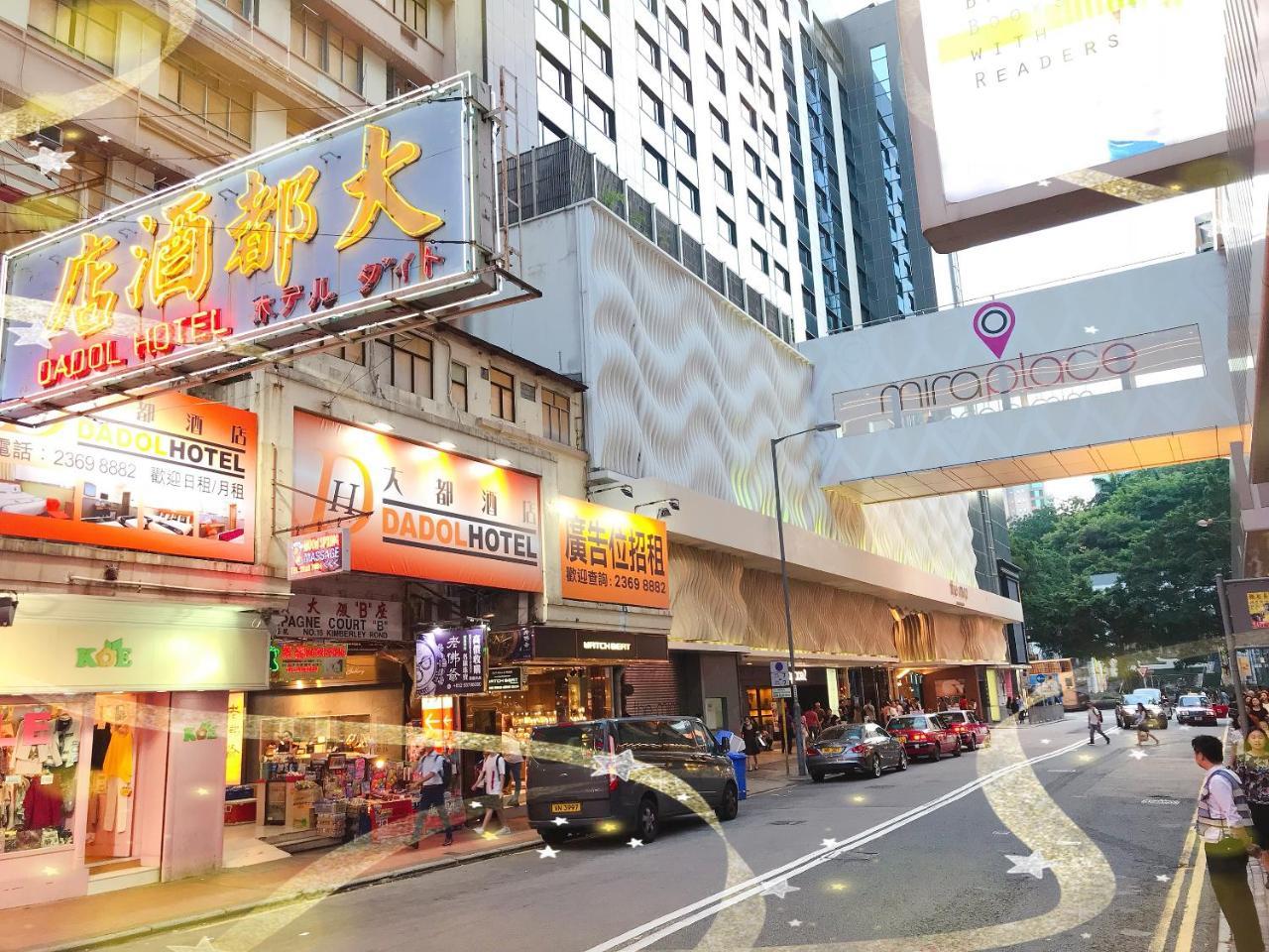 Dadol Hotel Hongkong Kültér fotó